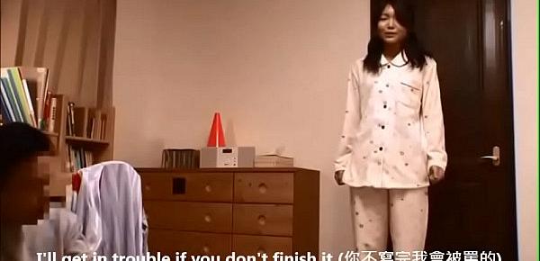 [JAV1UP] Hypnotized Shy Sis craves Cock